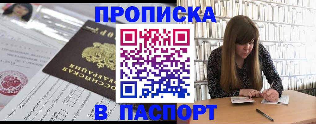 регистрация для дет. сада в Собинке